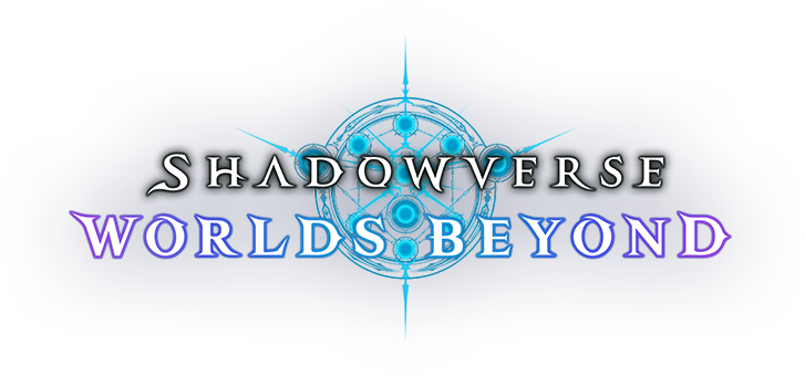 Shadowverse Worlds Beyond Logo