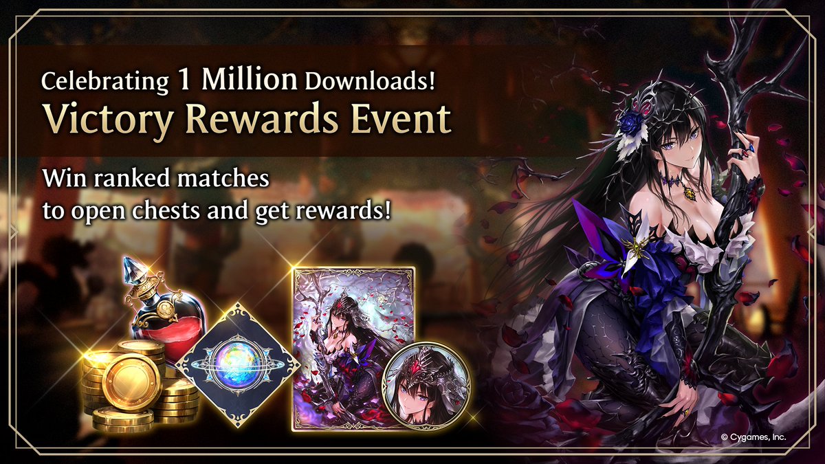 1 Million Downloads Victory Rewards Event