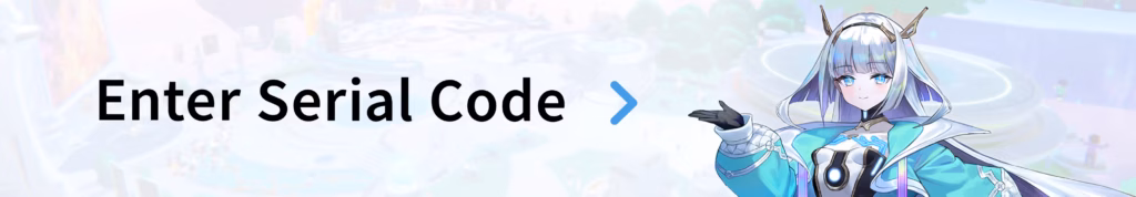 Enter Serial Code
