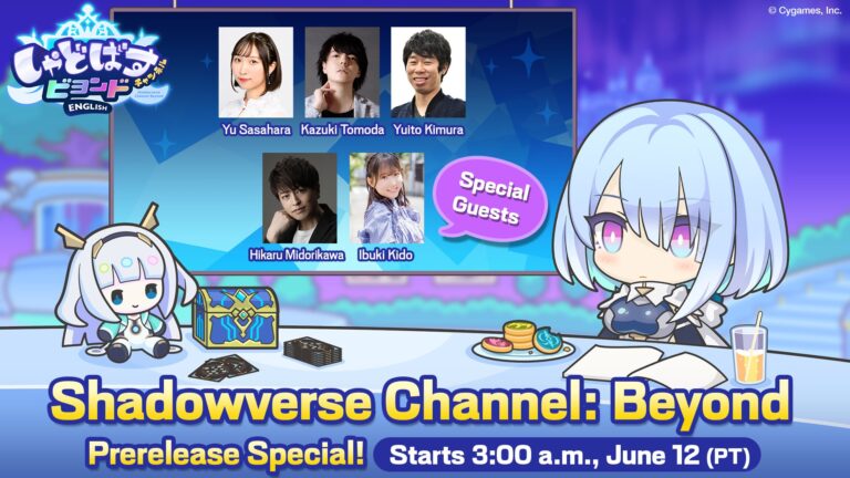 Shadowverse Channel: Beyond Prerelease Special Livestream