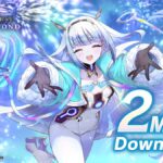 Free Seer's Globe for 2 Million Downloads